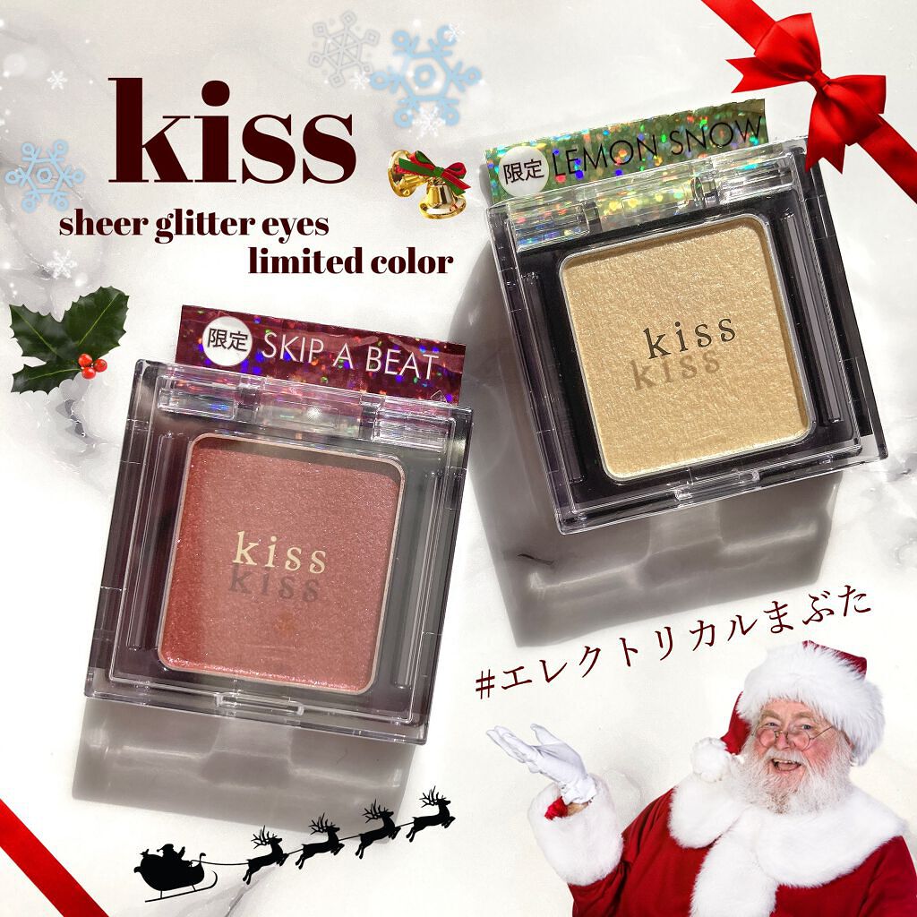 シアー グリッターアイズ/KiSS/単色アイシャドウを使ったクチコミ(1枚目)