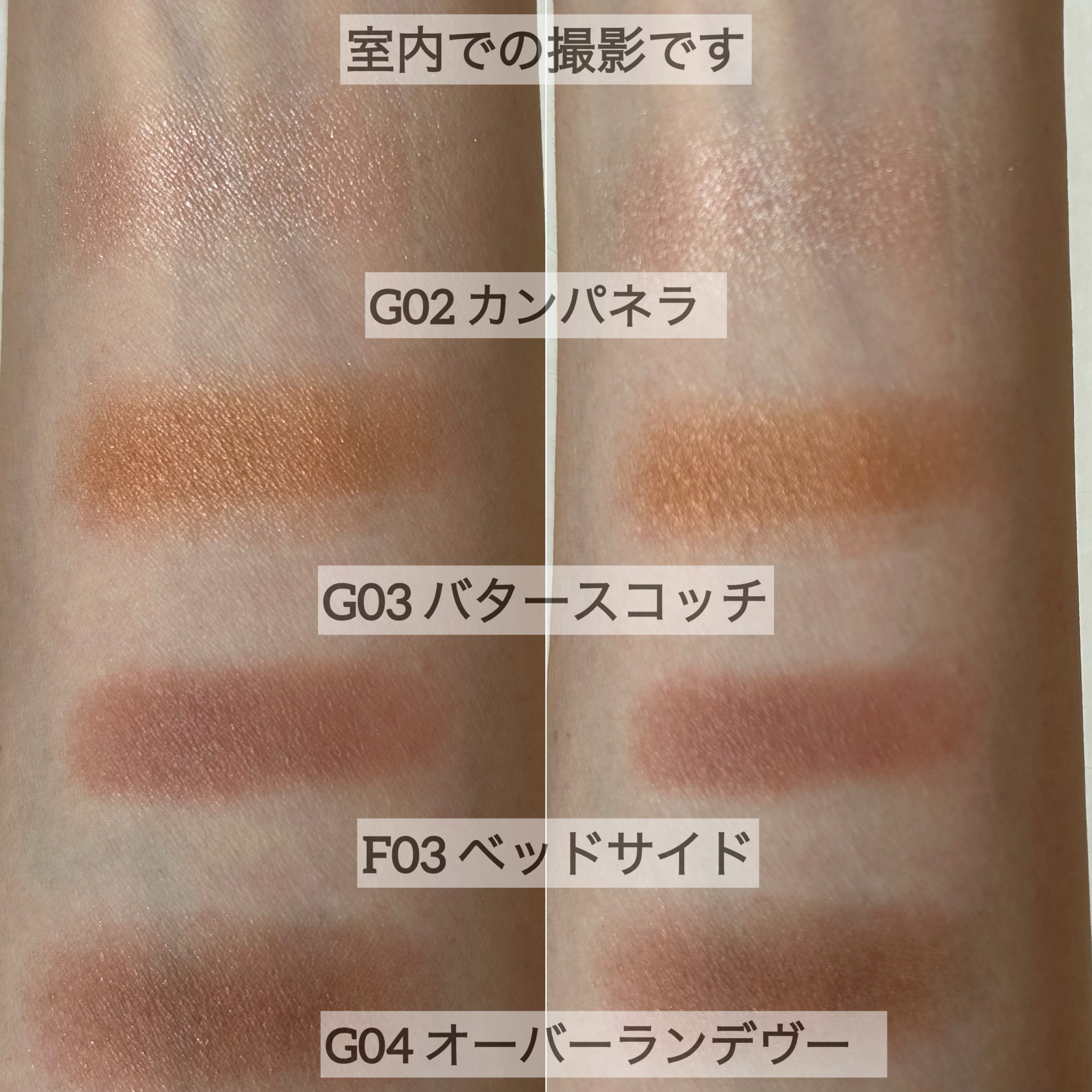 アイプランナー/excel/単色アイシャドウを使ったクチコミ（3枚目）