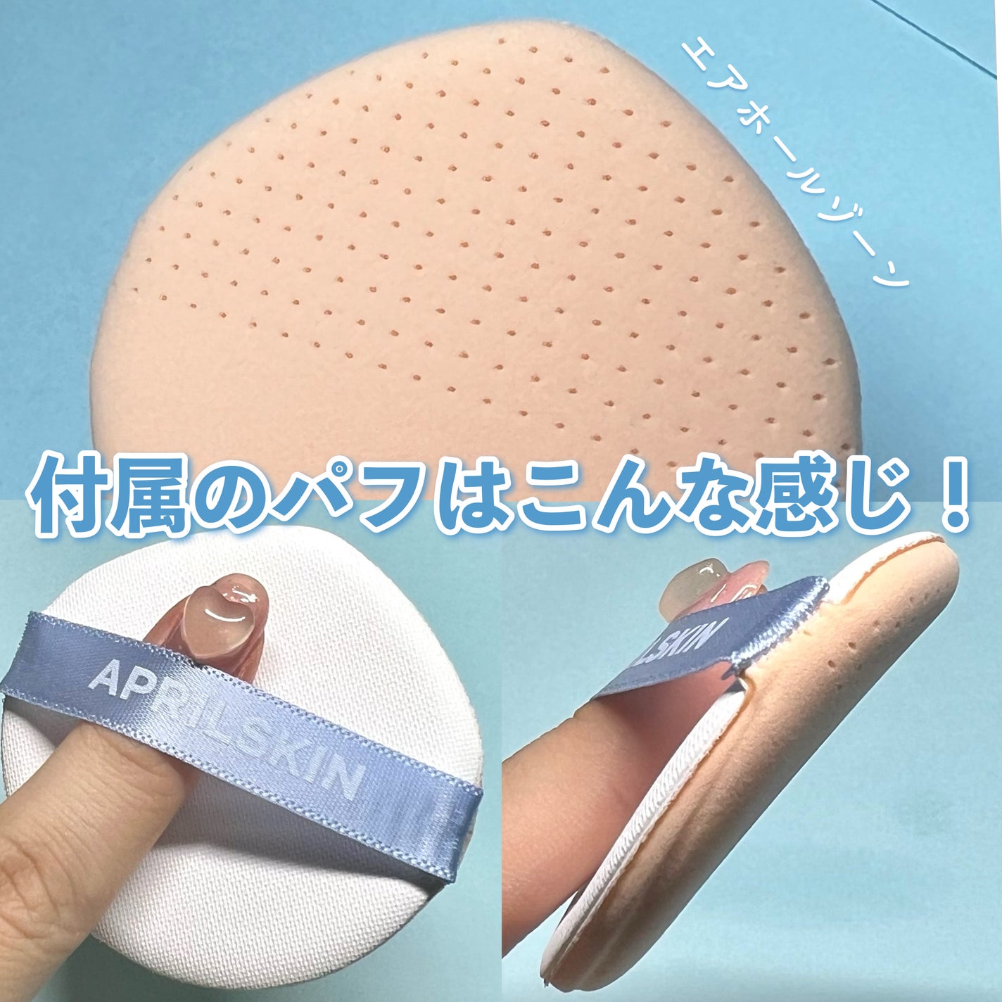 グロー マットクッション/APRILSKIN/クッションファンデーションを使ったクチコミ(4枚目)