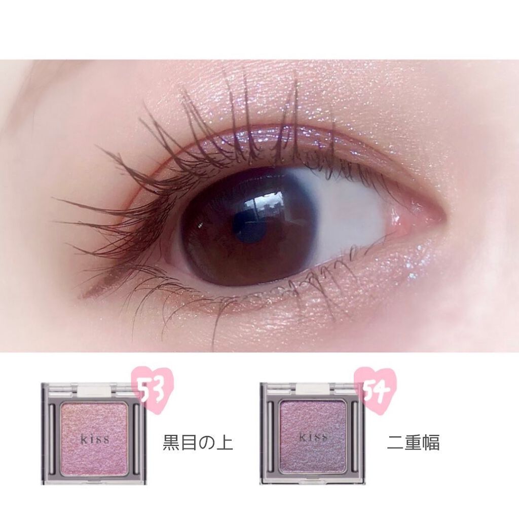 シアー グリッターアイズ/KiSS/単色アイシャドウを使ったクチコミ(6枚目)