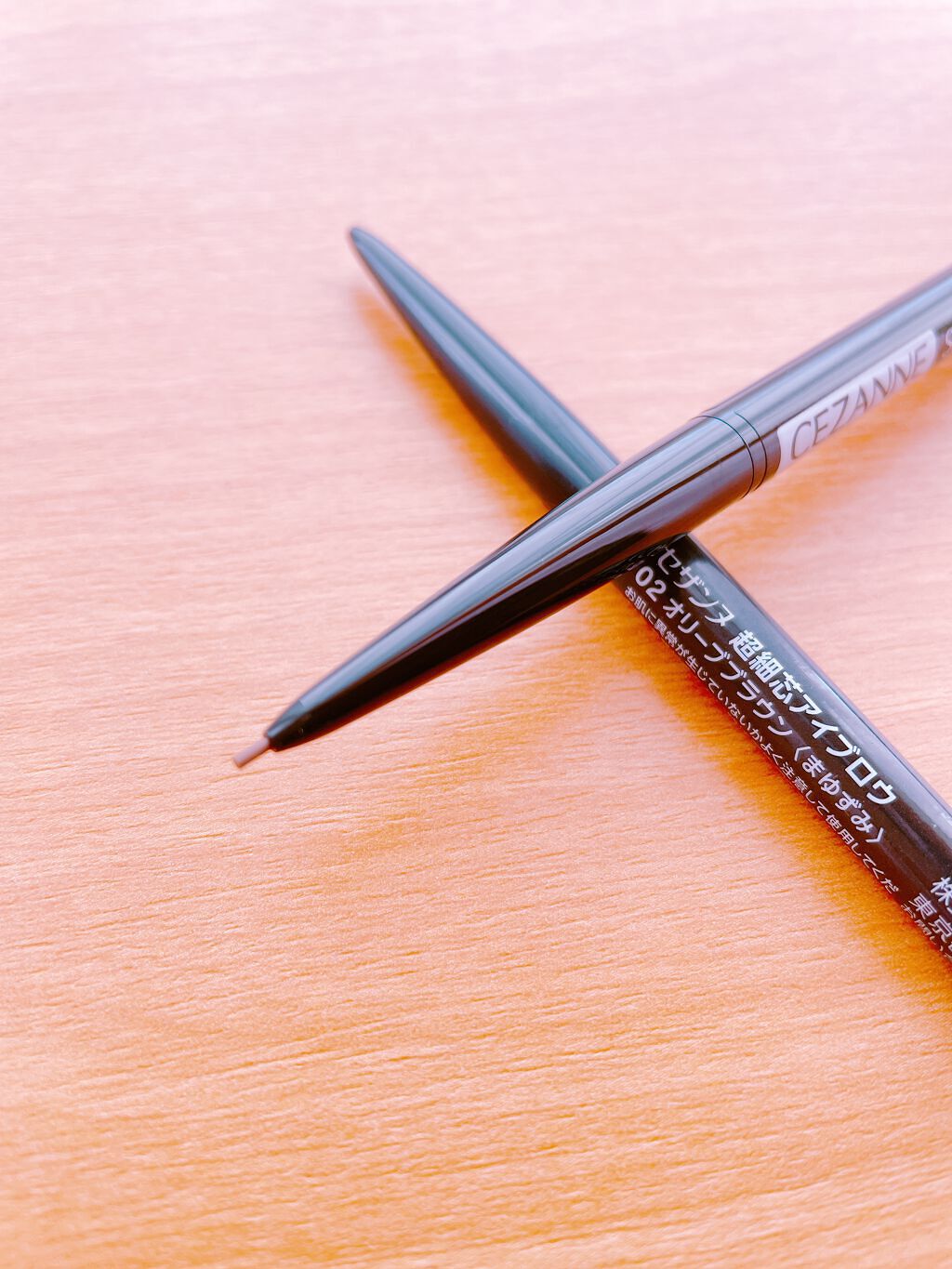 超細芯アイブロウ/CEZANNE/アイブロウペンシルを使ったクチコミ(2枚目)