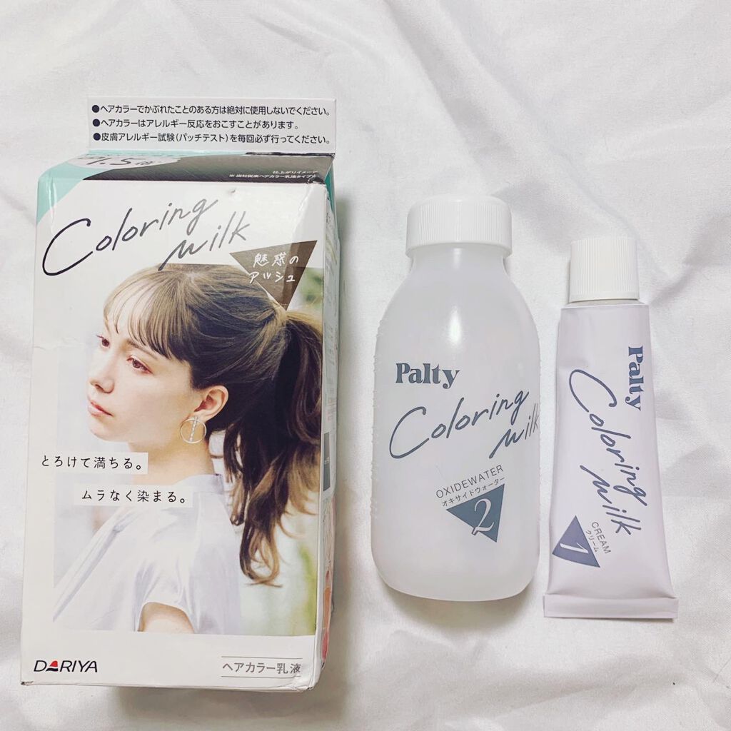 はっち on LIPS 「パルティカラーリングミルク🌱魅惑のアッシュ¥658円(税込)ㅤ..」(1枚目)