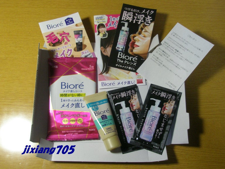 The クレンズ オイルメイク落とし/ビオレ/オイルクレンジングを使ったクチコミ(1枚目)