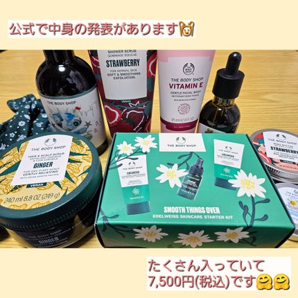 カモマイル サンプチュアス クレンジングバター/THE BODY SHOP/クレンジングバームを使ったクチコミ(2枚目)