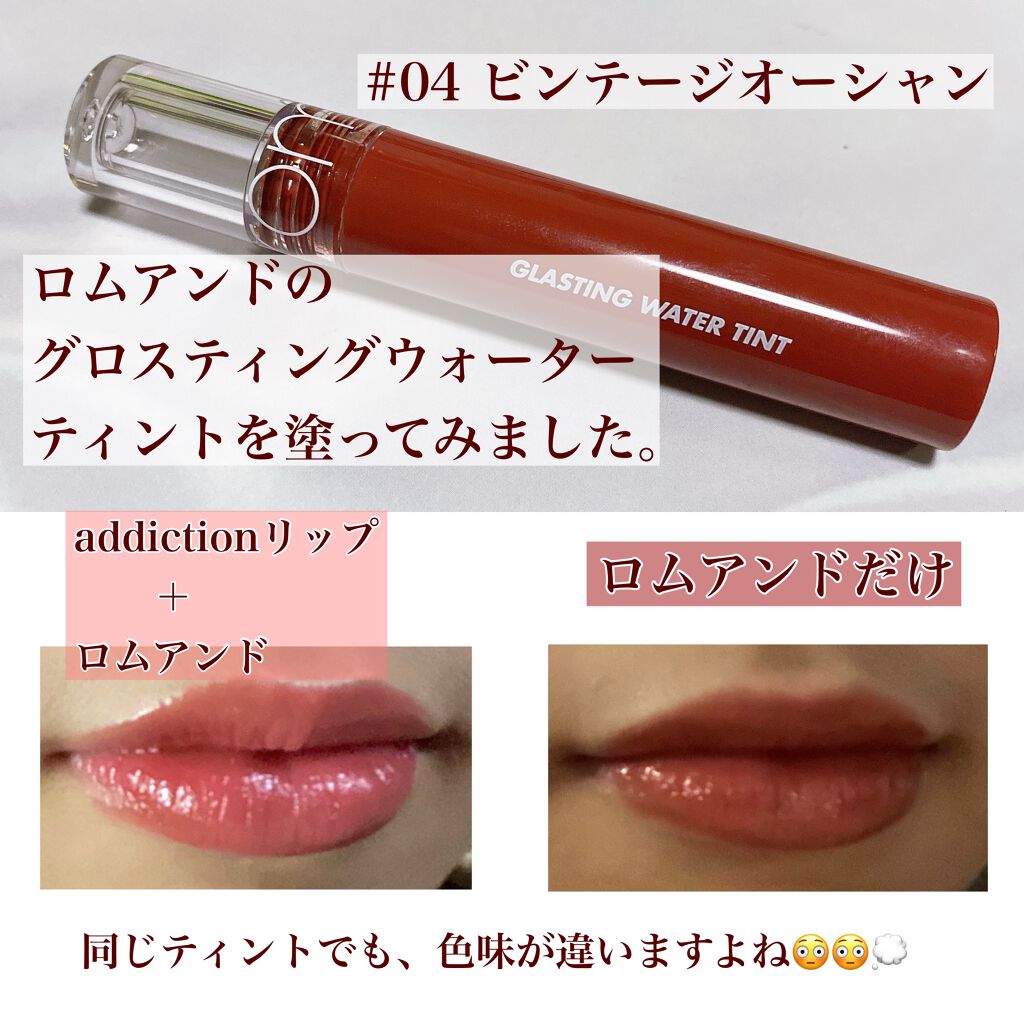 ストールンキス エンハンサー/ADDICTION/口紅を使ったクチコミ(5枚目)