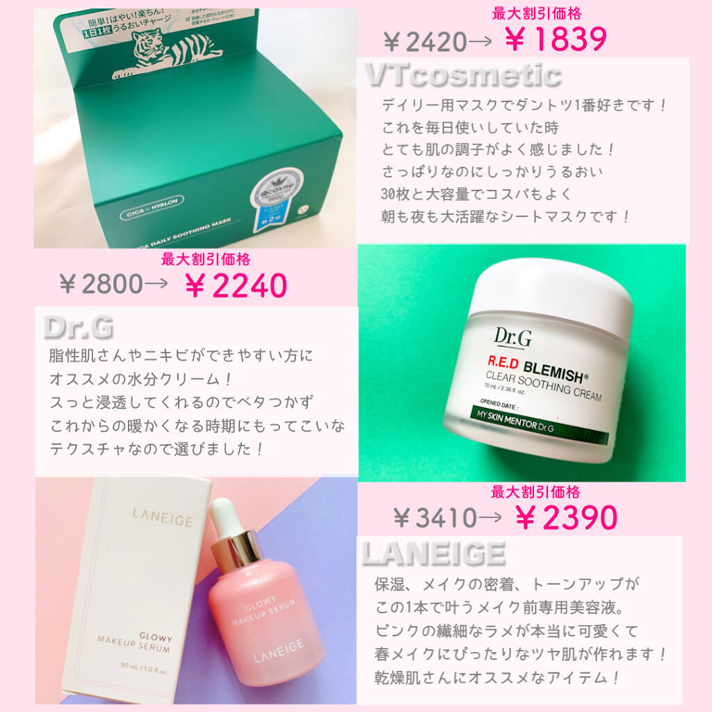 グロウィ メイクアップセラム/LANEIGE/化粧下地を使ったクチコミ（2枚目）