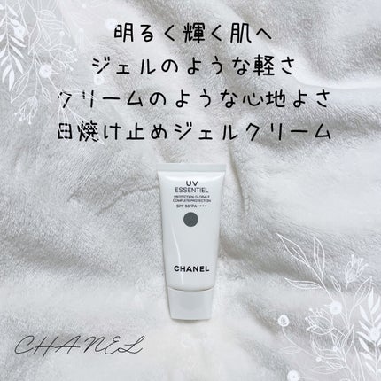 試してみた】UV エサンシエル コンプリート CHANELのリアルな 試してみた】UV エサンシエル コンプリート CHANELのリアルな