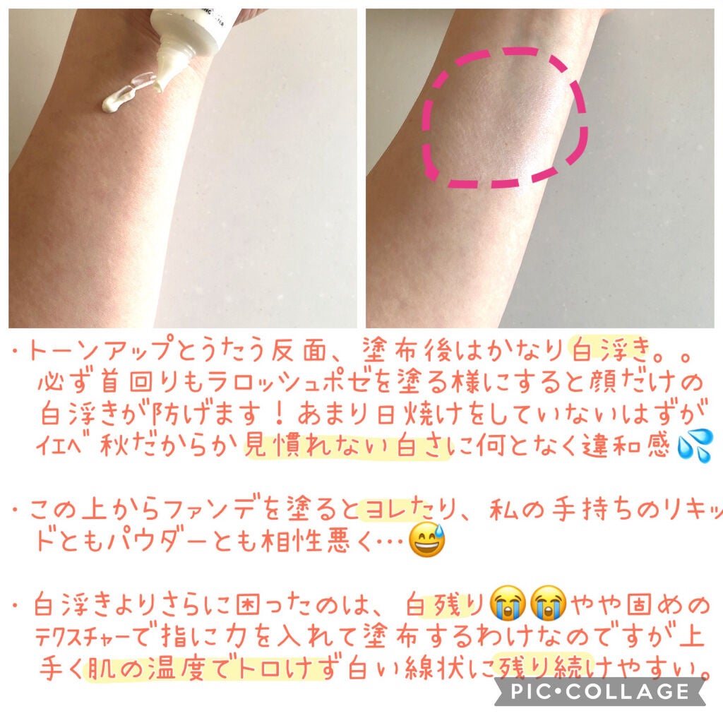 UVã€ã㢠XL ãããã¯ã·ã§ã³ããŒã³ã¢ãã/ã© ããã·ã¥ ããŒ/æ¥çŒãæ¢ãã¯ãªãŒã ã䜿ã£ãã¯ãã³ãïŒ3æç®ïŒ