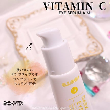 VC+ ダークサークルアイセラム/OOTD Beauty/フェイスクリームを使ったクチコミ(3枚目)