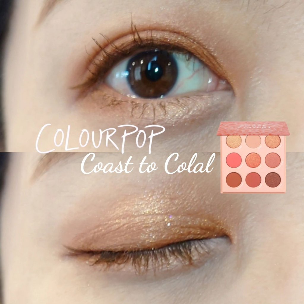 Coast to Coral/ColourPop/アイシャドウパレットを使ったクチコミ（1枚目）