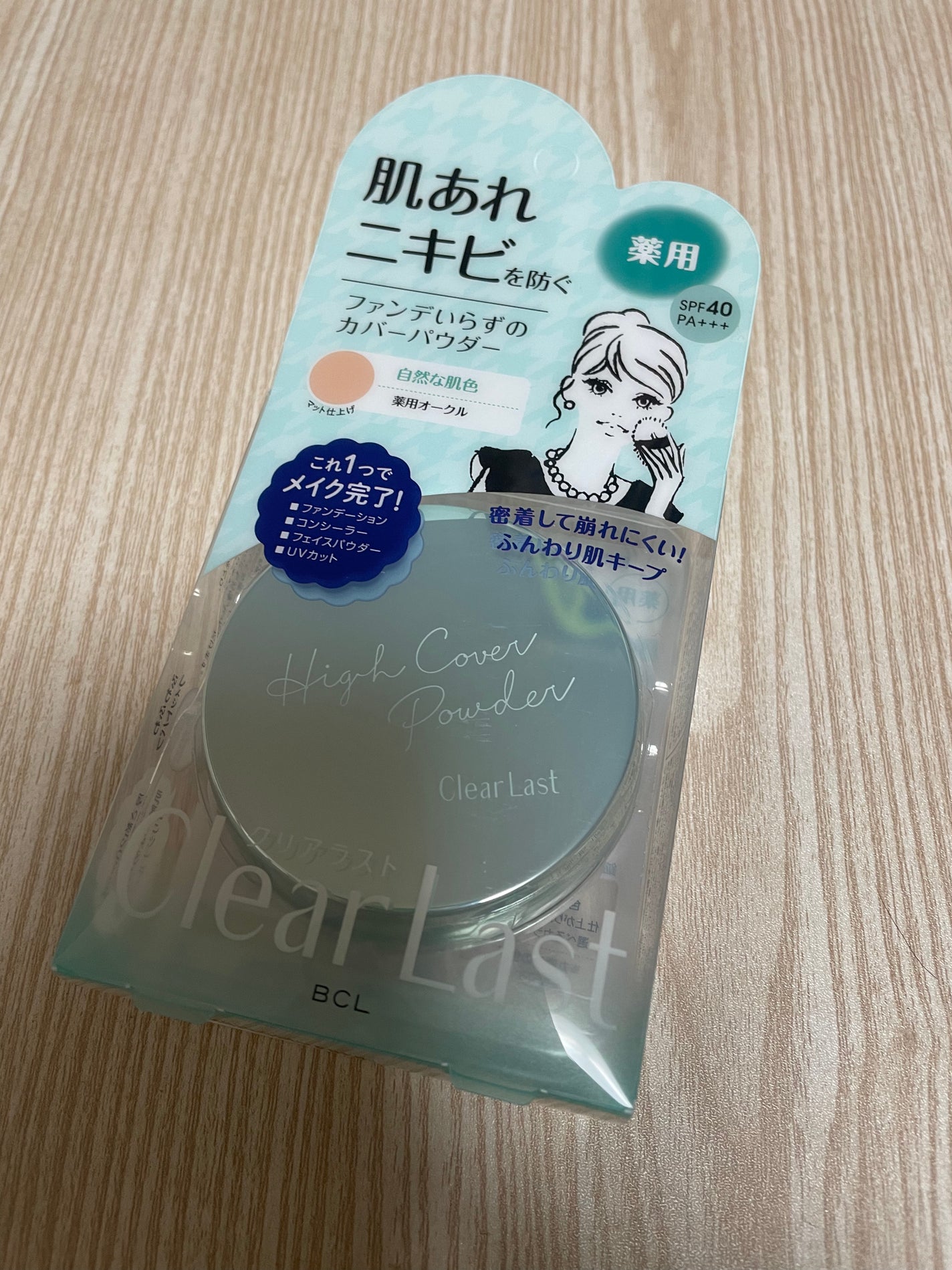 みさきち on LIPS 「あまりメイクに興味が無かった私ですが、色々と参考にして商品を購..」(8枚目)