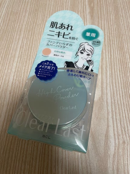 みさきち on LIPS 「あまりメイクに興味が無かった私ですが、色々と参考にして商品を購..」(8枚目)