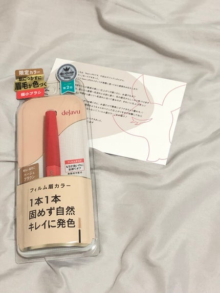 フィルム眉カラー/デジャヴュ/眉マスカラを使ったクチコミ(1枚目)