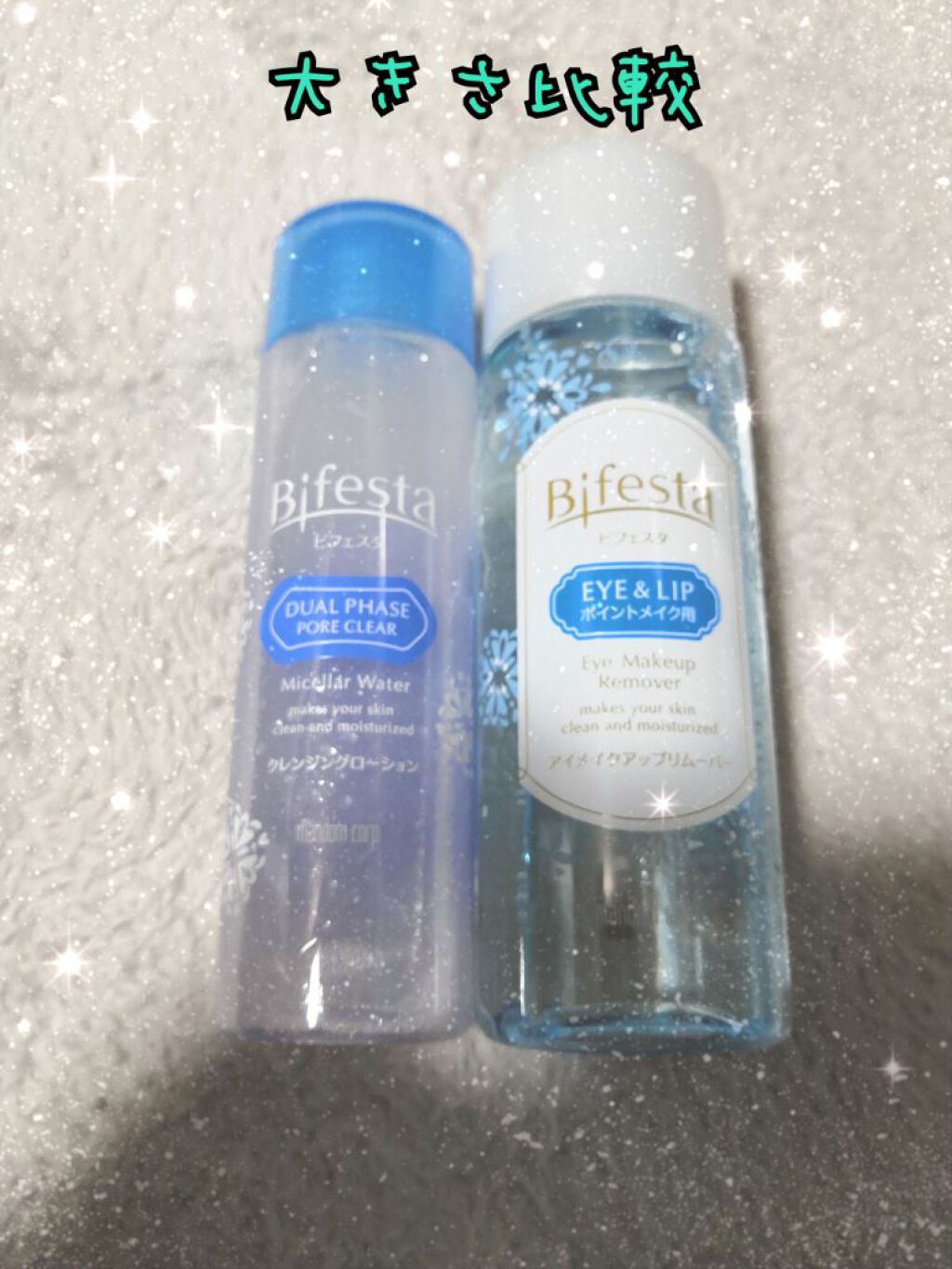 クレンジングローション デュアルフェイズ ポアクリア/ビフェスタ/クレンジングウォーターを使ったクチコミ（2枚目）