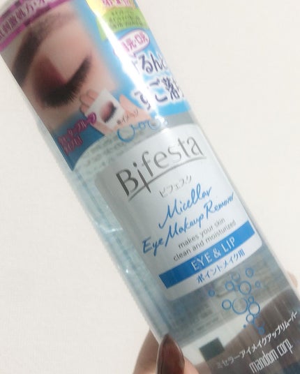 ミセラーアイメイクアップリムーバー/ビフェスタ/ポイントメイクリムーバーを使ったクチコミ(4枚目)