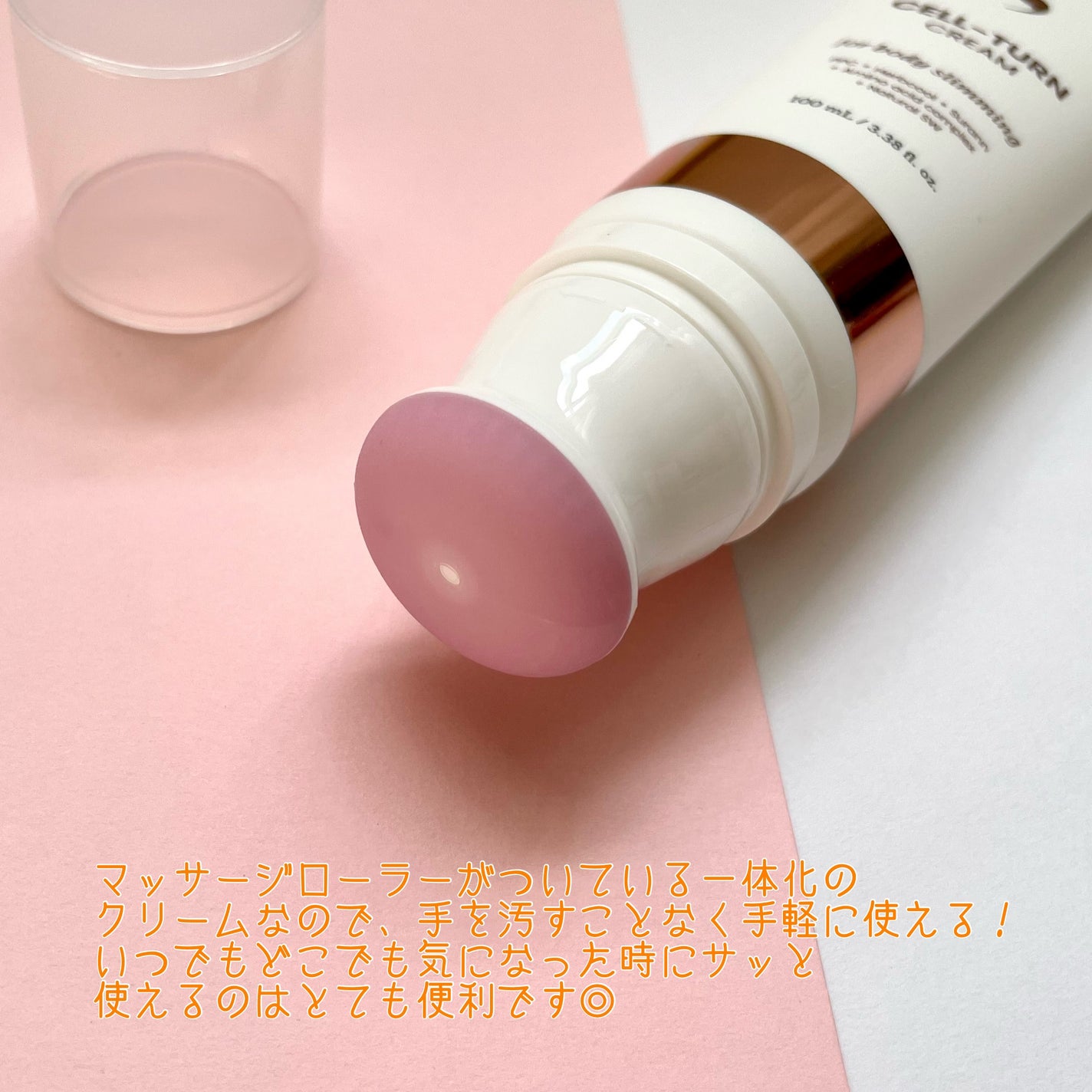 セルターンクリーム 100ml/リリーイブ/フェイスクリームを使ったクチコミ(3枚目)