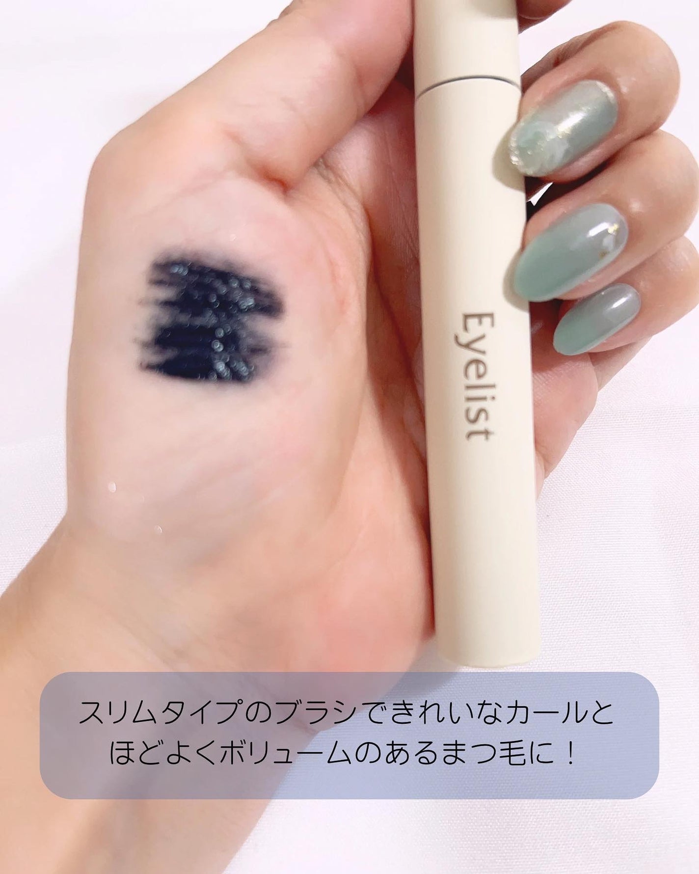 グロウシャドウ/Eyelist/リキッドアイシャドウを使ったクチコミ(5枚目)