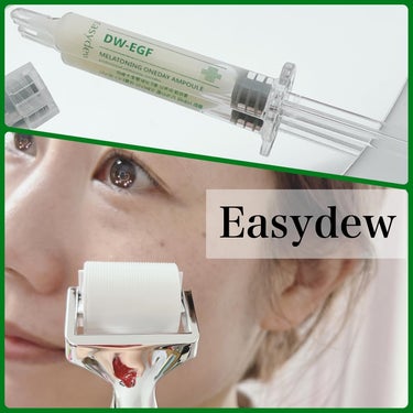 DW-EGFワンデイズアンプル/Easydew/美容液を使ったクチコミ（1枚目）