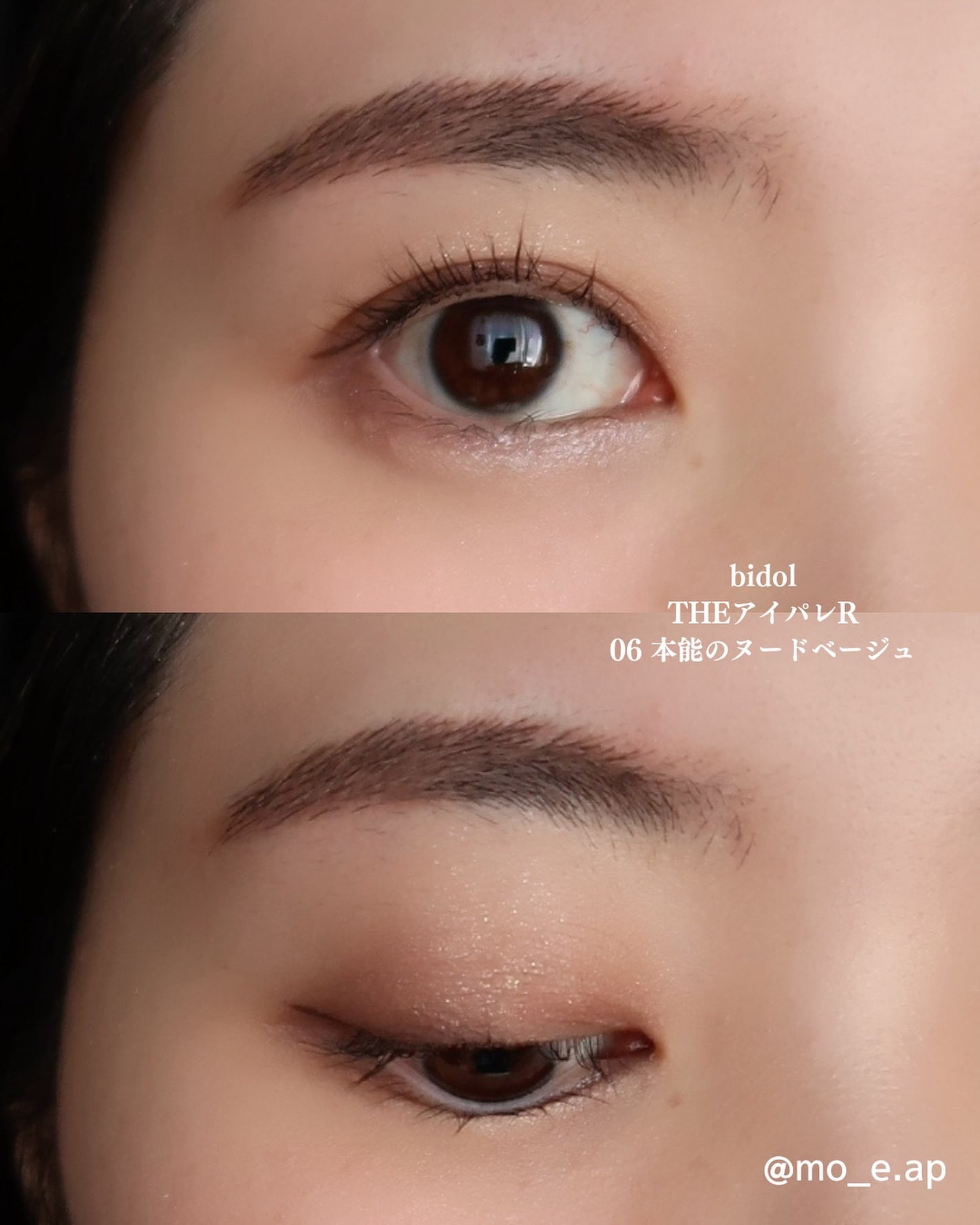 THE アイパレR/b idol/アイシャドウパレットを使ったクチコミ(4枚目)