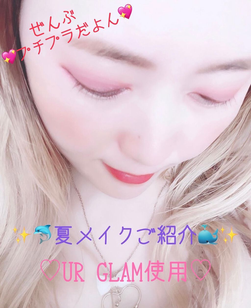 UR GLAM   MOUSSE EYESHADOW/U R GLAM/ジェル・クリームアイシャドウを使ったクチコミ（1枚目）