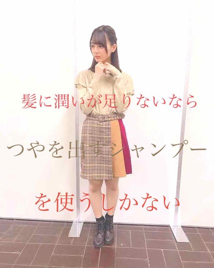 ディープモイスト シャンプー1.0/ヘアトリートメント2.0/&honey/市販シャンプーを使ったクチコミ(1枚目)