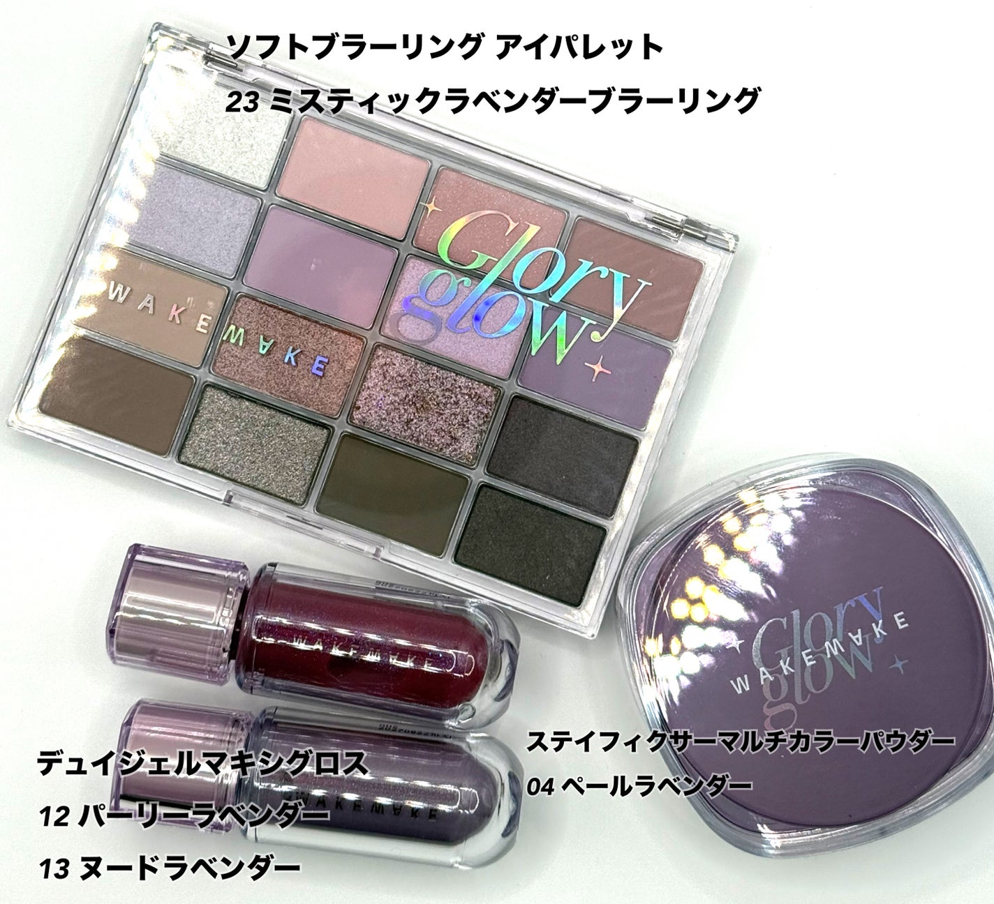 ソフトブラーリングアイパレット/wakemake/アイシャドウパレットを使ったクチコミ(2枚目)