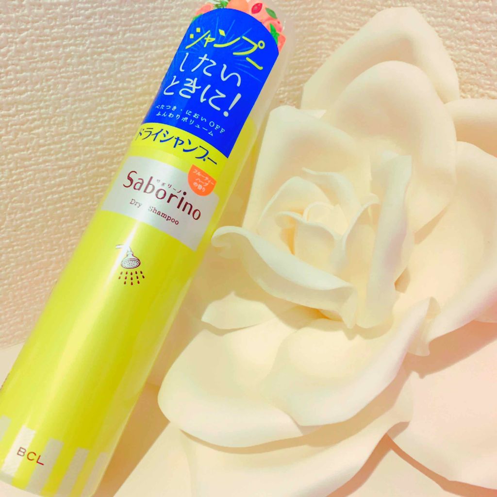 髪を洗いまスプレー/サボリーノ/市販シャンプーを使ったクチコミ（1枚目）