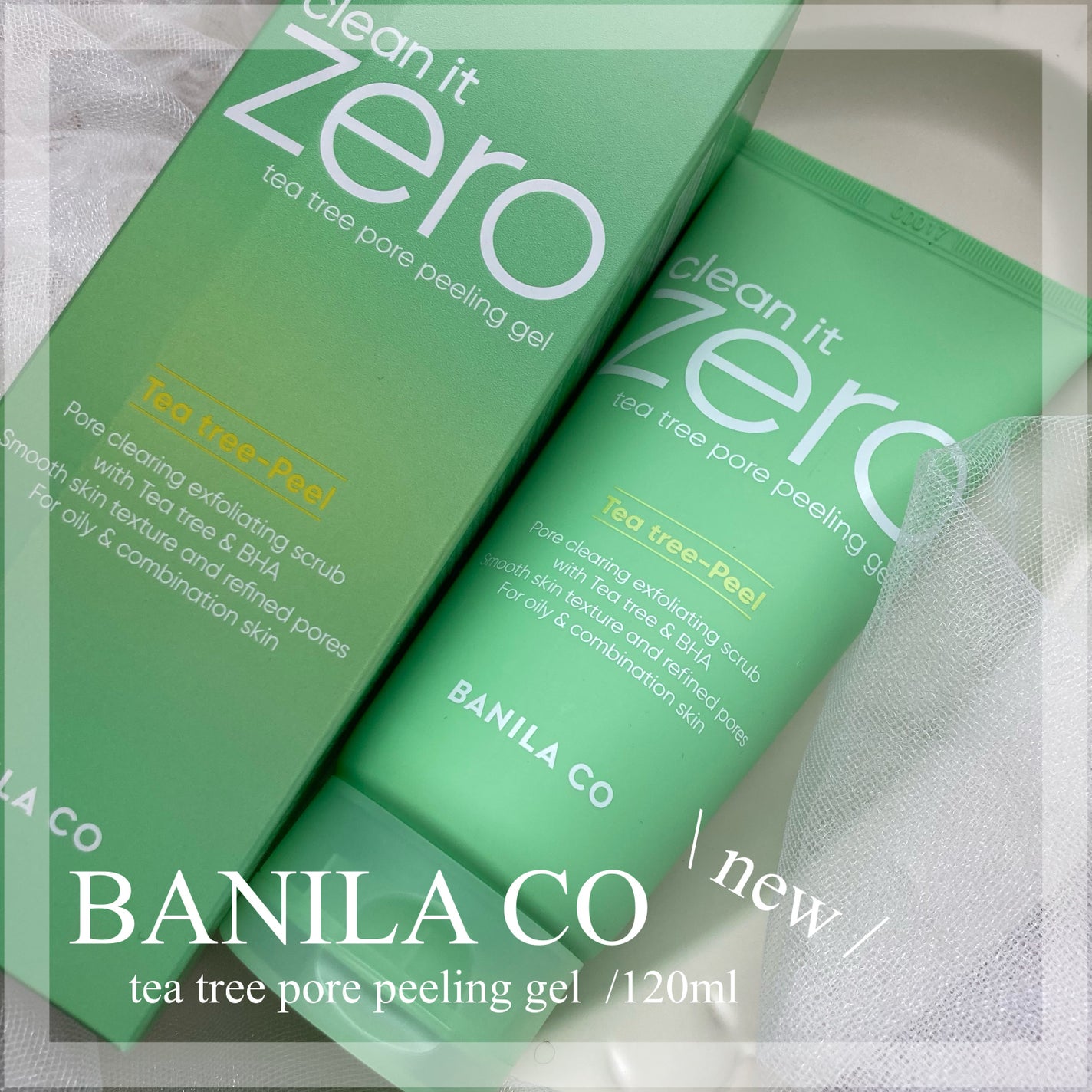 ティーツリーポアピーリングジェル BANILA CO