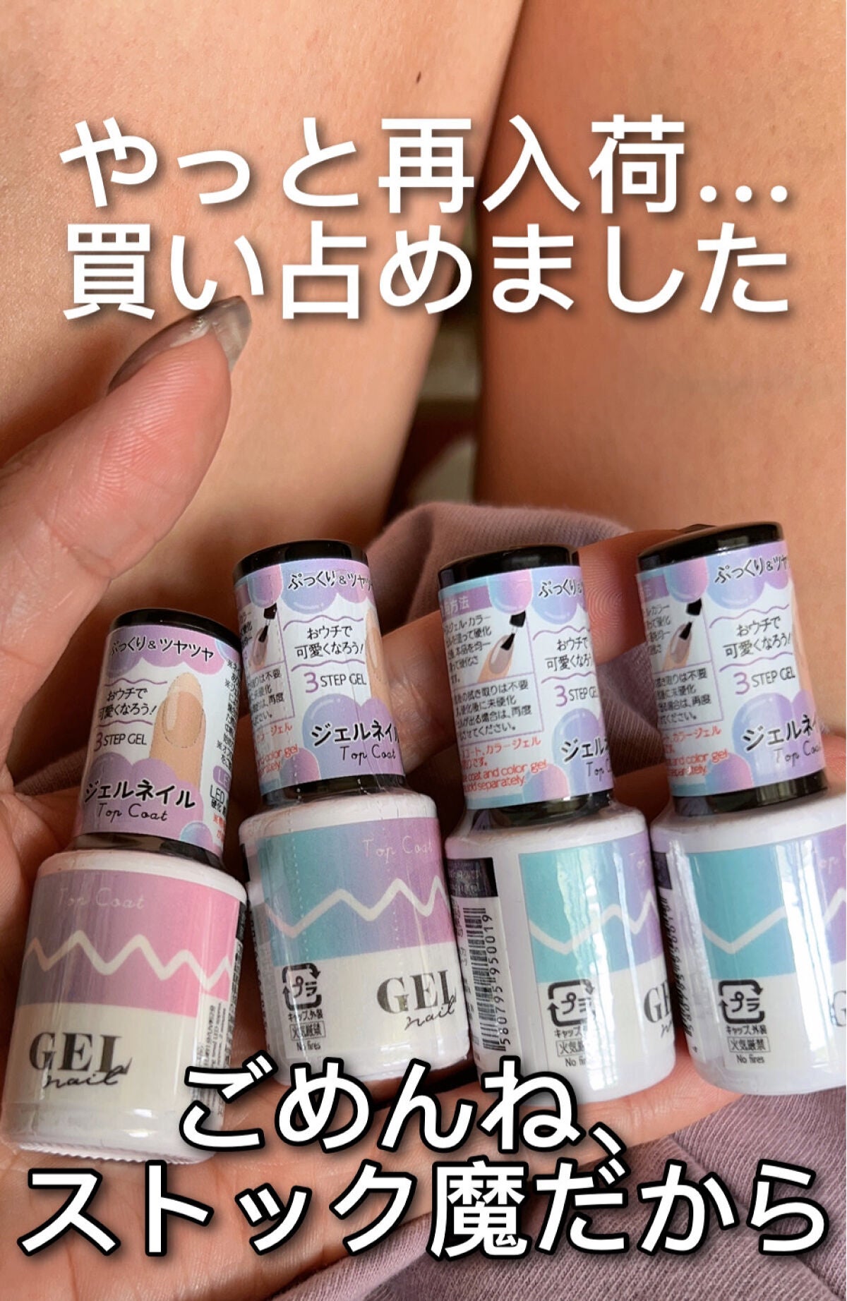 BRG ジェルネイル/DAISO/ジェルネイルを使ったクチコミ(1枚目)