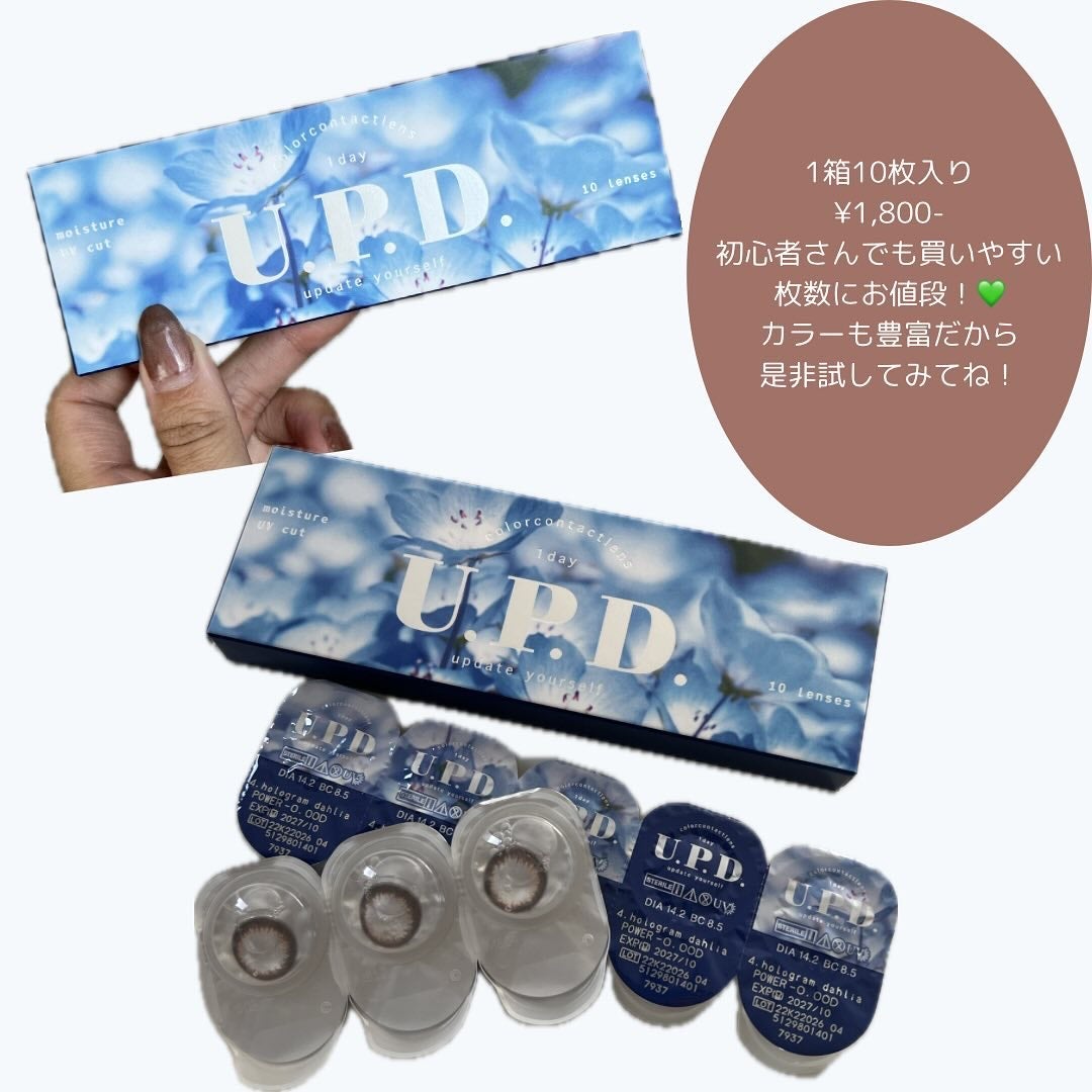 バニー on LIPS 「ニコるんカラコン🩷こんばんは!バニーです!🐰🤍本日の投稿は【U..」(3枚目)