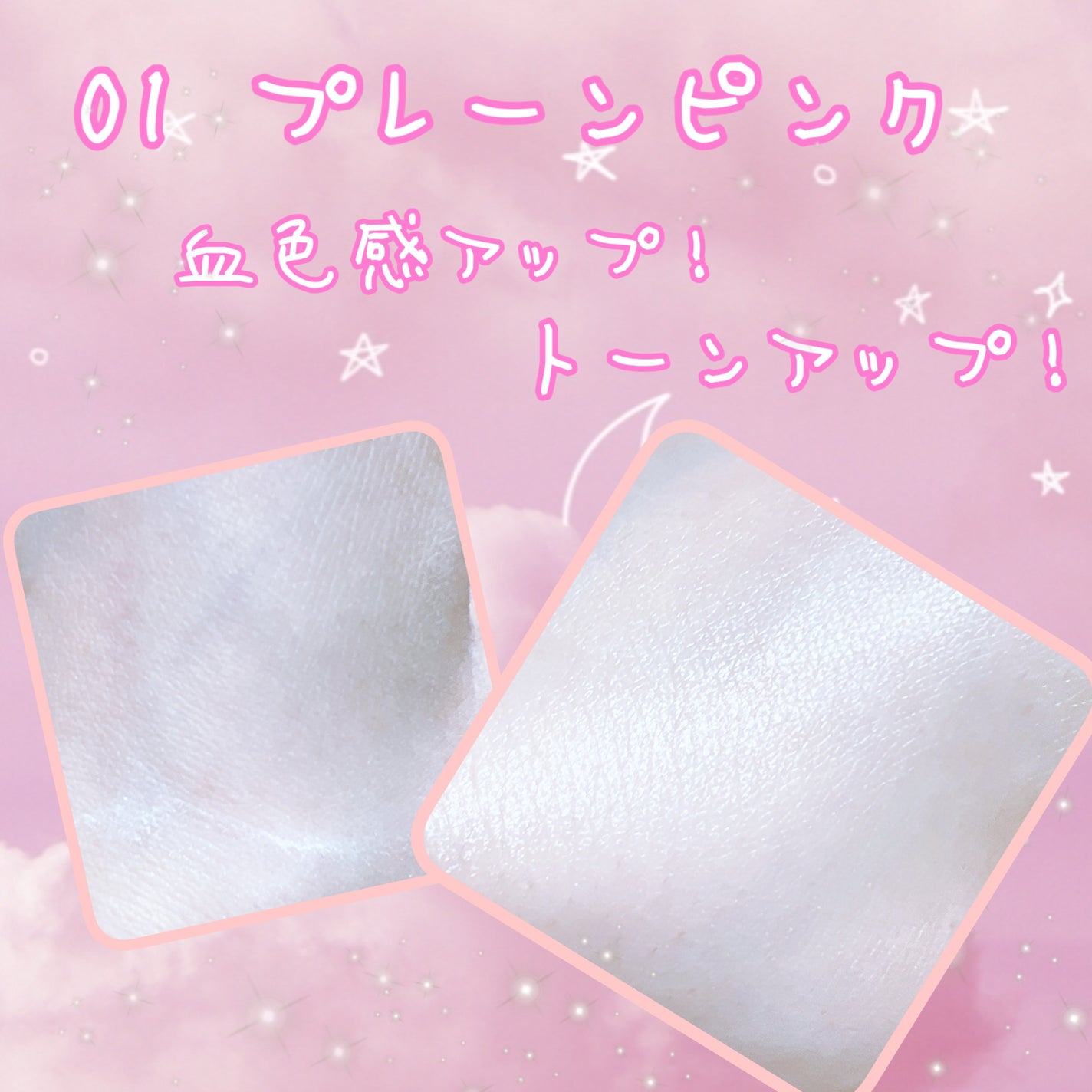 ウォンジョンヨ フィクシングブラーパウダー N/Wonjungyo/ルースパウダーを使ったクチコミ(3枚目)