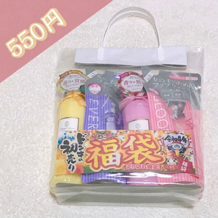 フレグランス プレミアム ファブリックミスト/パルフェタムール サボンサボン/ファブリックミストを使ったクチコミ(1枚目)