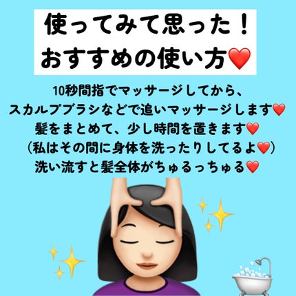 ヘア&スカルプスパ スカルプリフレッシング/naarak/頭皮トリートメントを使ったクチコミ(4枚目)