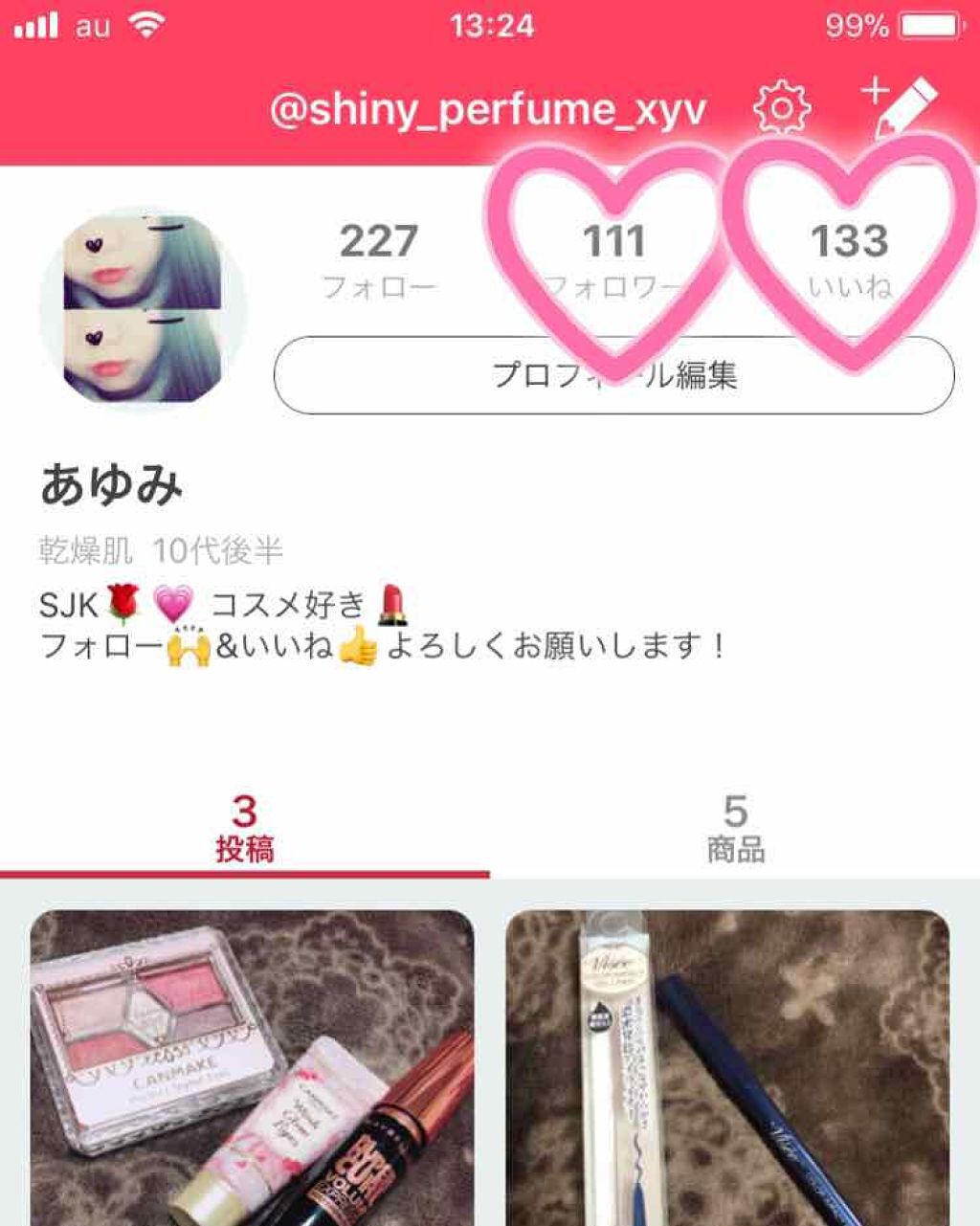 を使ったクチコミ（1枚目）