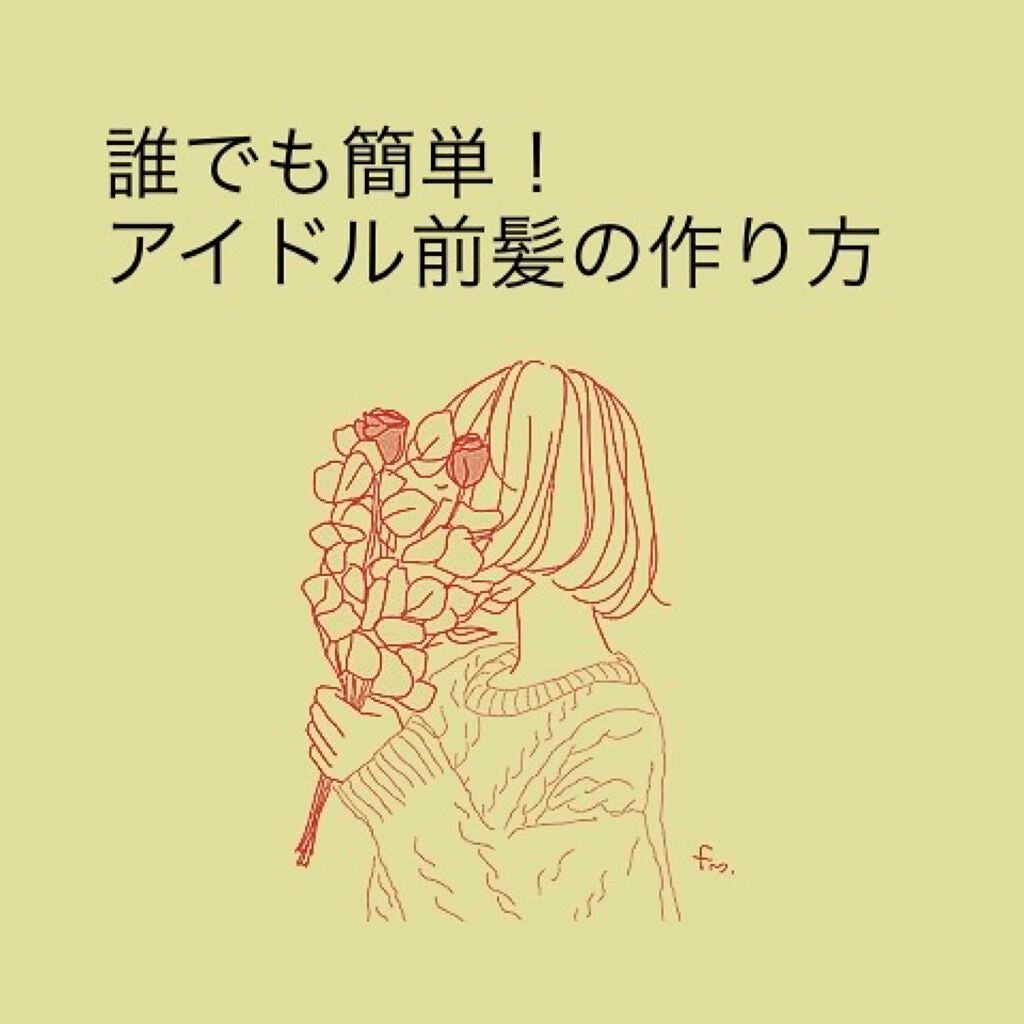 まとめ髪スティック レギュラー/マトメージュ/ヘアワックス・クリームを使ったクチコミ(1枚目)