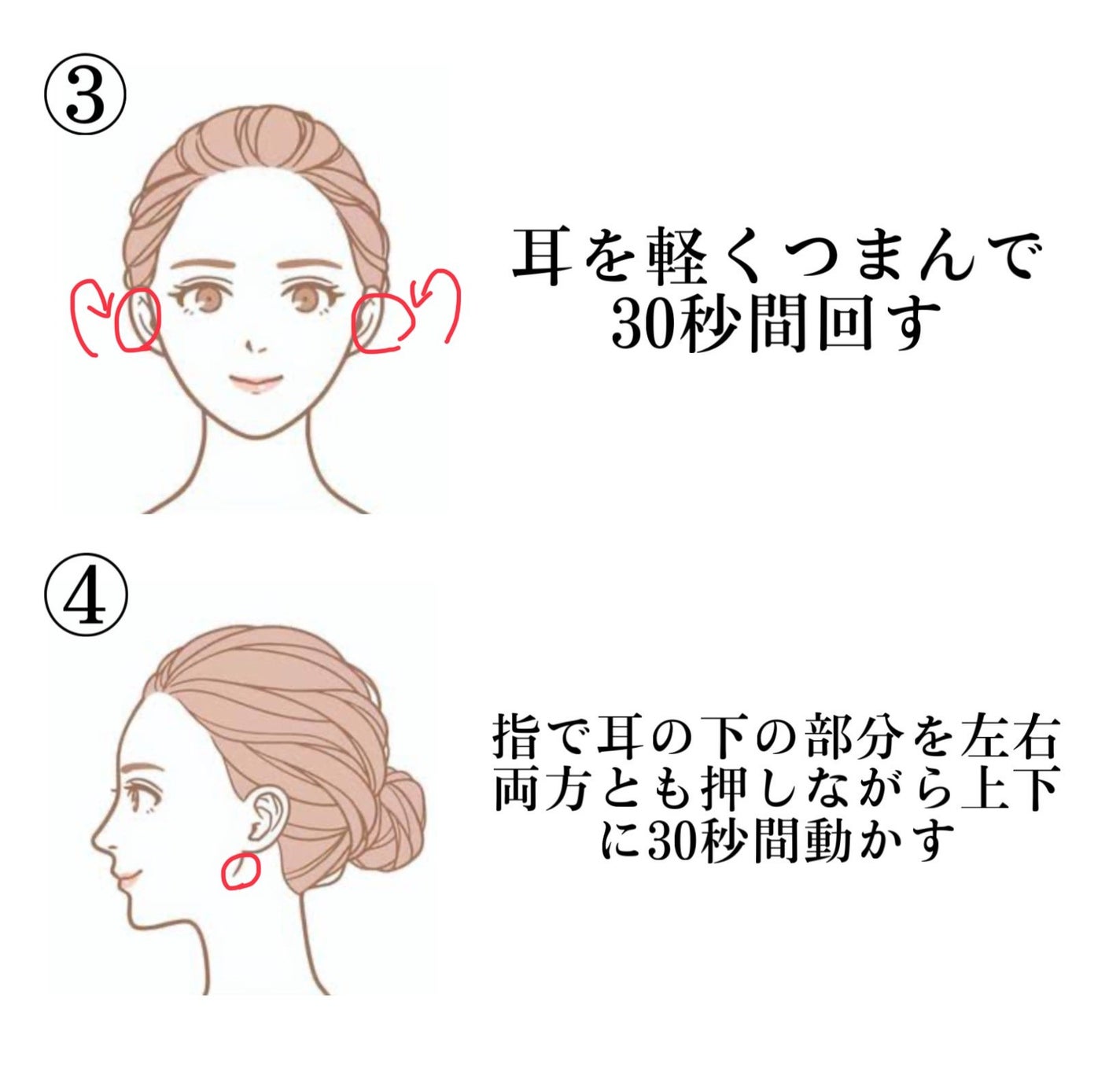 Rii on LIPS 「顔のむくみに効くマッサージを6つ紹介します!乳液などをつけてや..」(3枚目)