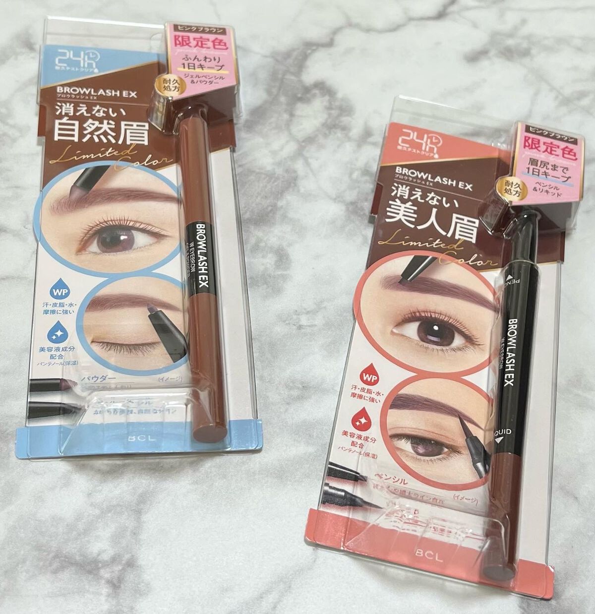 ブロウラッシュEX ウォーターストロング Wアイブロウ(ペンシル&リキッド)/ブロウラッシュ/アイブロウペンシルを使ったクチコミ(2枚目)
