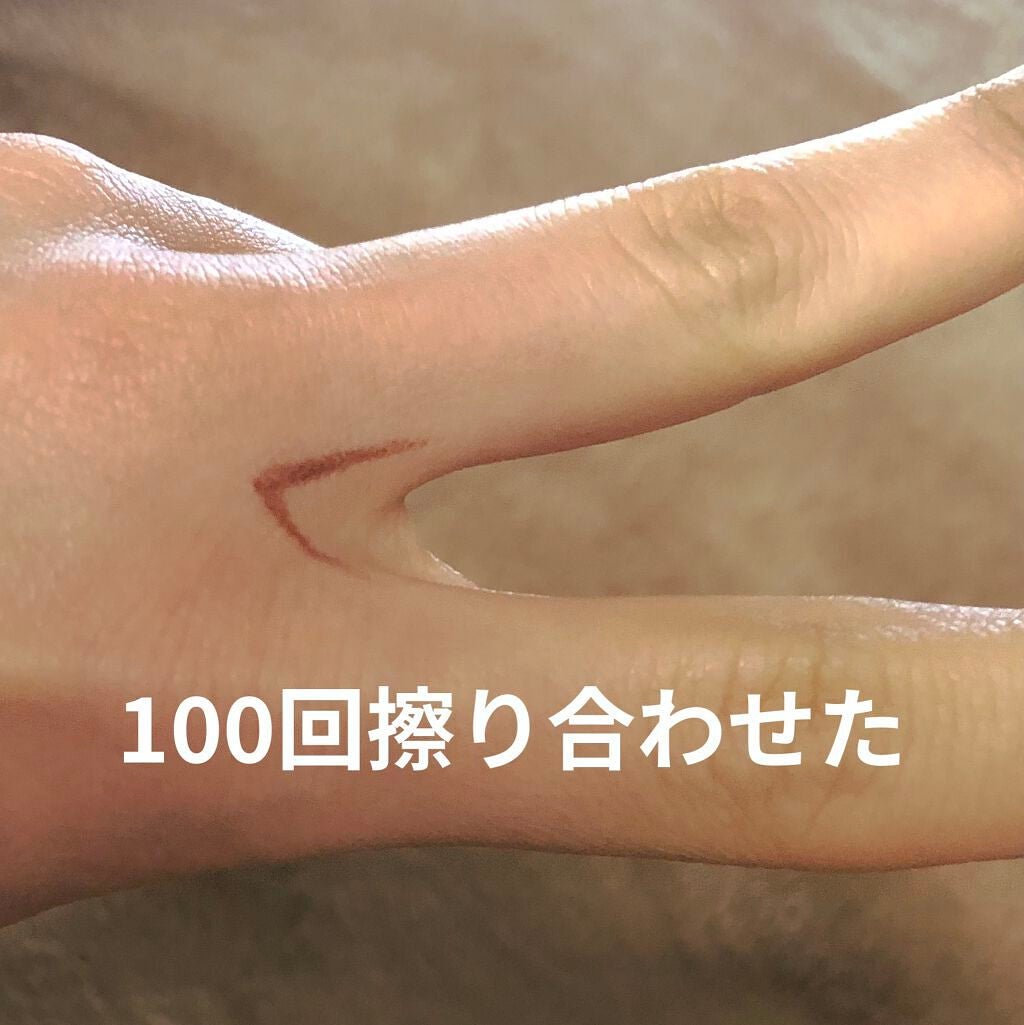 エアクリームペンシル /D-UP/ペンシルアイライナーを使ったクチコミ(6枚目)