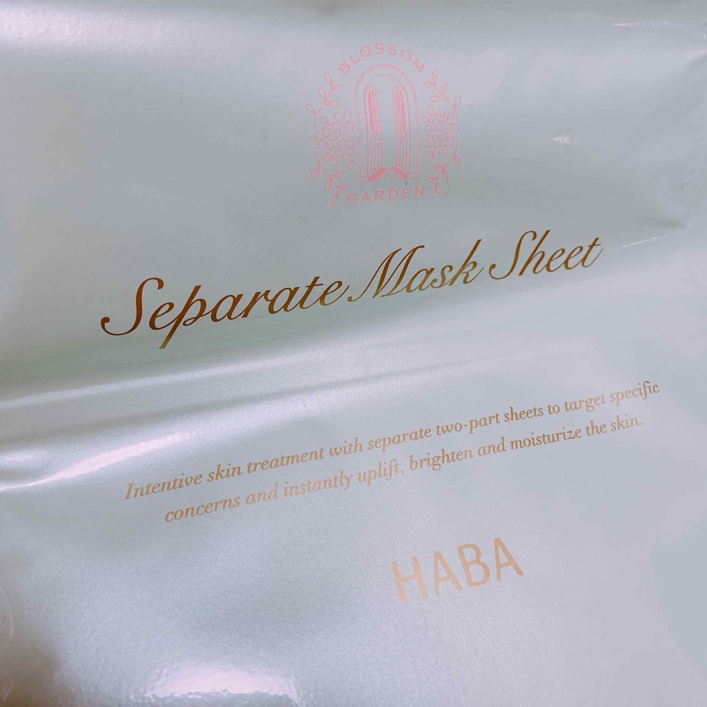 福袋’19〜Blossom Garden〜/HABA/その他キットセットを使ったクチコミ（1枚目）