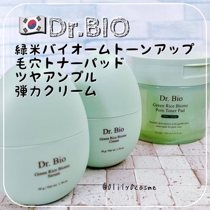 緑米バイオーム™トーンアップ毛穴トナーパッド/Dr.Bio/トナーパッドを使ったクチコミ(1枚目)