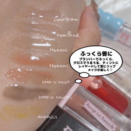 ティント ルージュ 800 活発な パインソーダ/ANNA SUI/リップティントの画像