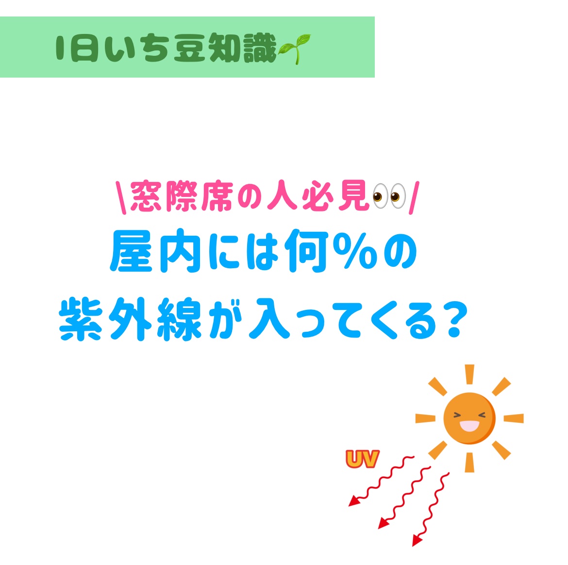 アネッサ　パーフェクトUV　スキンケアジェル　NA/アネッサ/日焼け止めジェルを使ったクチコミ（1枚目）