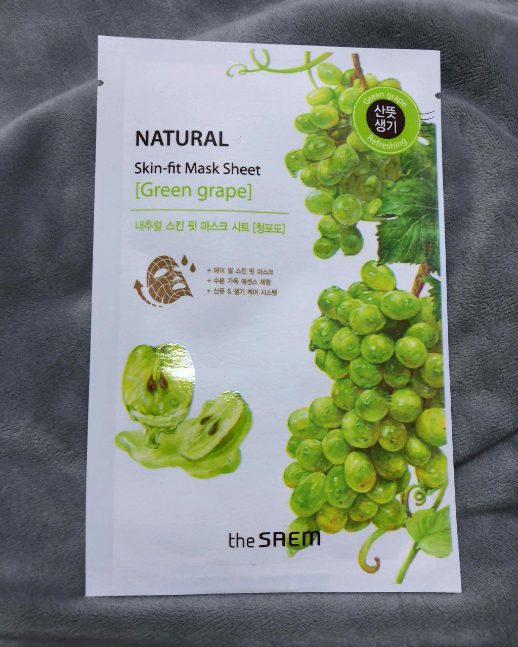 ナチュラル スキンフィット マスクシート/the SAEM/シートマスク・パックを使ったクチコミ（1枚目）