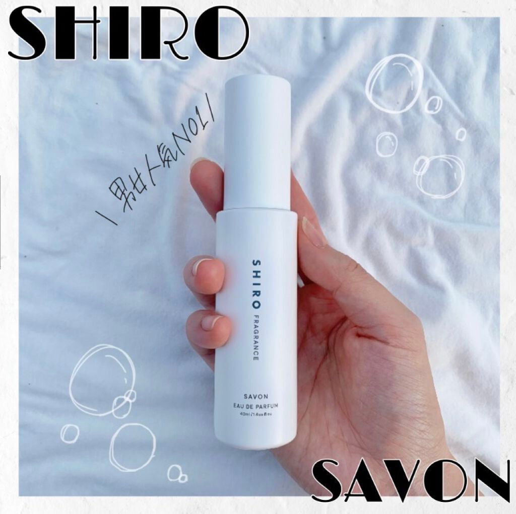 サボン オードパルファン/SHIRO/香水(レディース)を使ったクチコミ(1枚目)