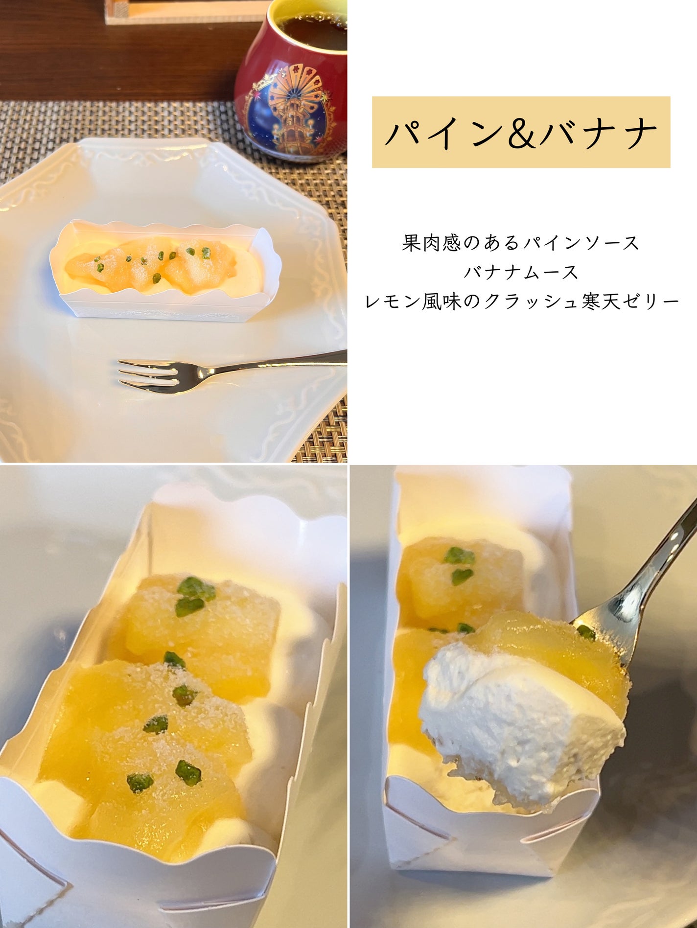 miik525 on LIPS 「BEYONDFREEフルーティーフローズンケーキ アソート(ベ..」(5枚目)