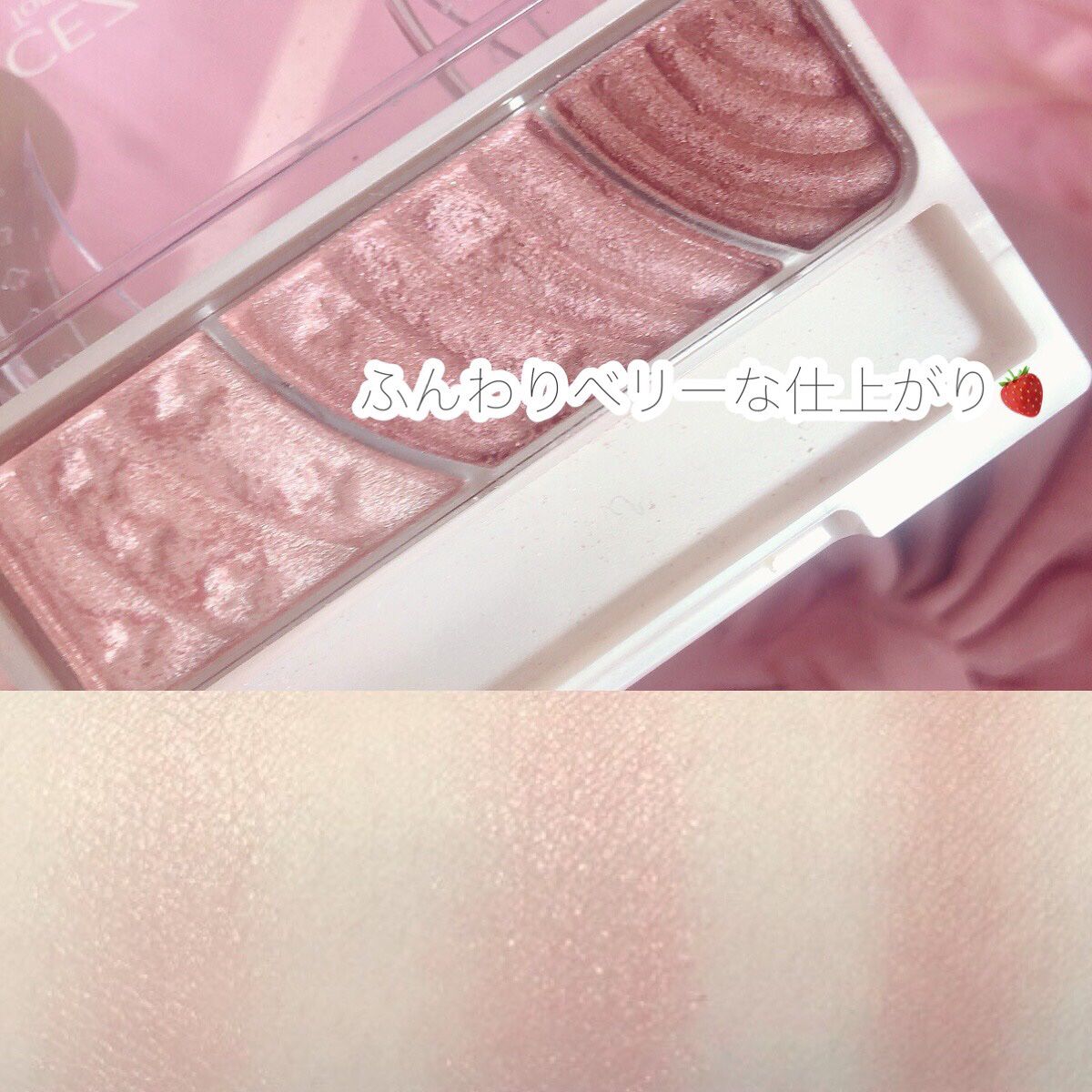 トーンアップアイシャドウ/CEZANNE/アイシャドウパレットを使ったクチコミ（2枚目）