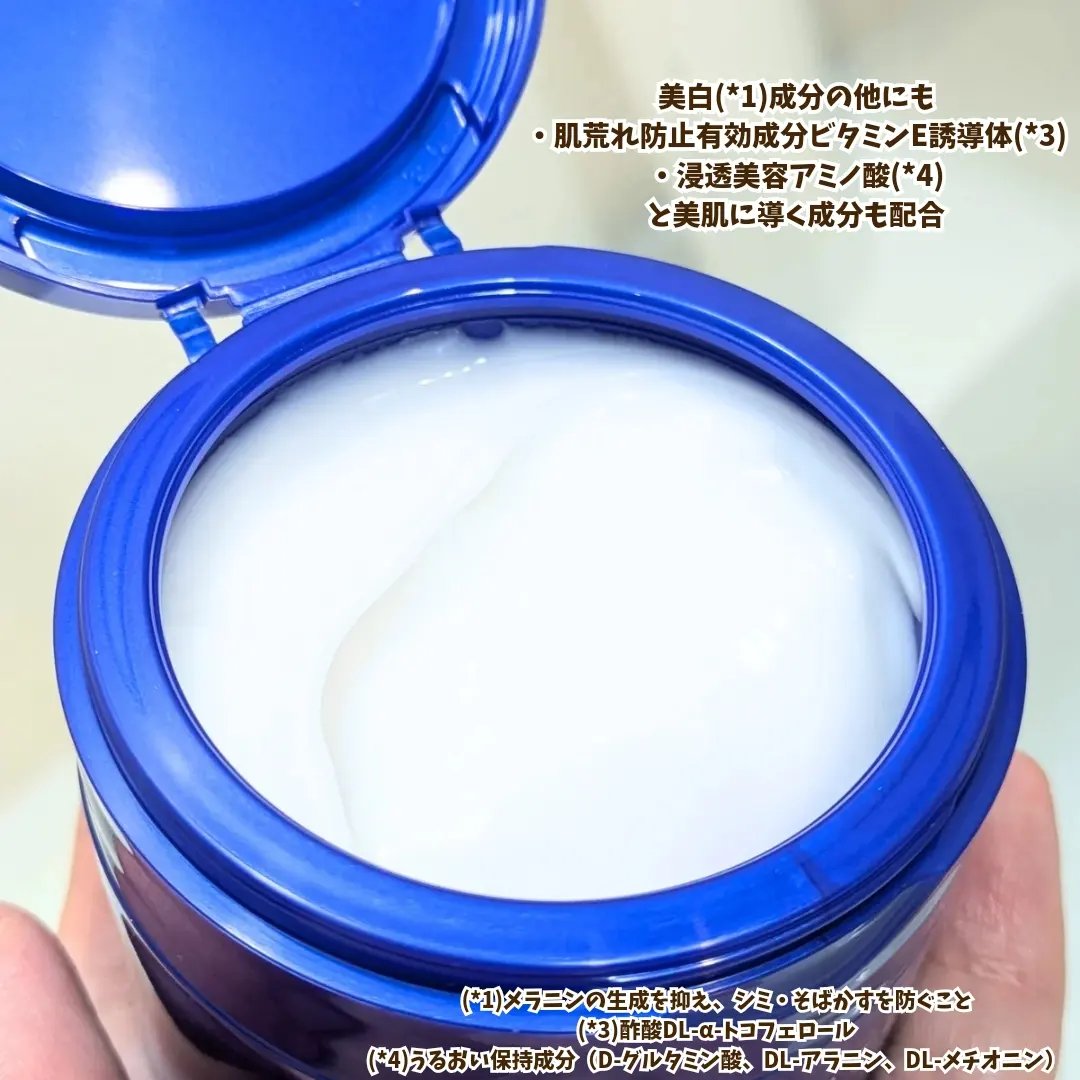 スペシャルジェルクリーム EX （ブライトニング） /アクアレーベル/オールインワン化粧品を使ったクチコミ（3枚目）