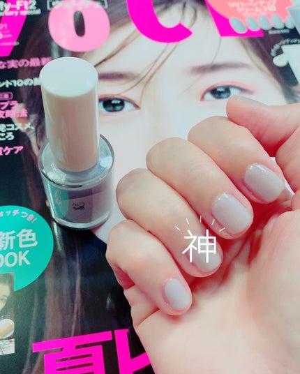 VOCE 2021年9月号/VoCE (ヴォーチェ)/雑誌を使ったクチコミ(2枚目)