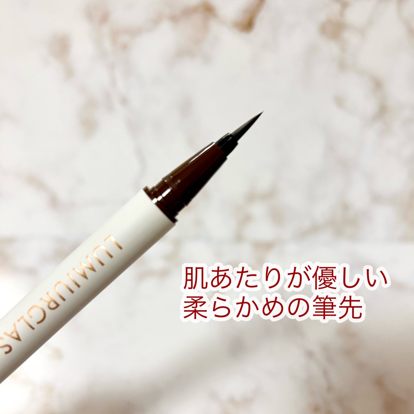 ベルベットライナー/LUMIURGLAS/リキッドアイライナーを使ったクチコミ(3枚目)