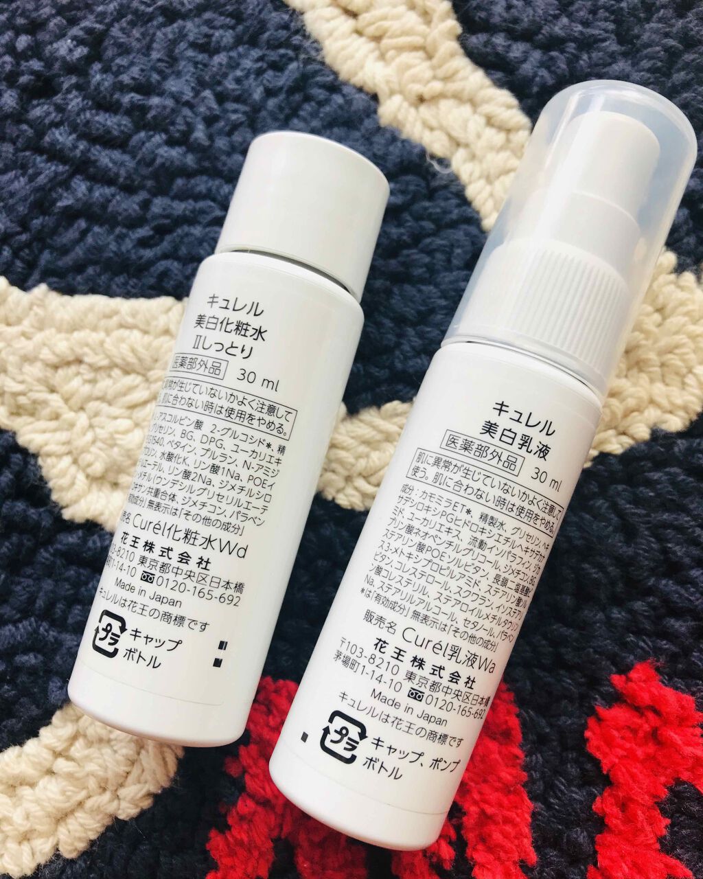 春 on LIPS 「キュレル✩*॰¨̮美白化粧水&乳液乾燥性敏感肌を考えたケアがで..」(2枚目)